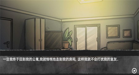 我的男友是渣男中文版.jpg