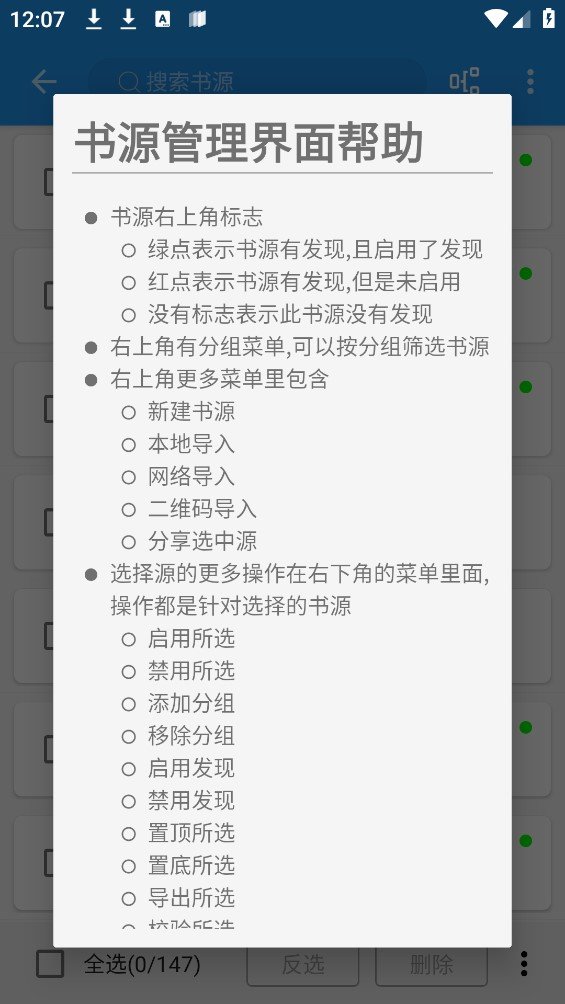 蓝猫(2)