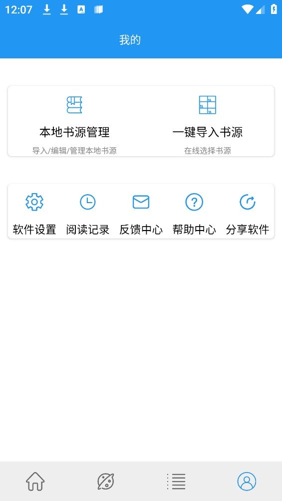 蓝猫(1)