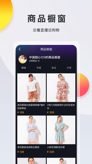 缘逗视频(1)