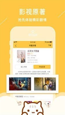 小猫免费小说(1)