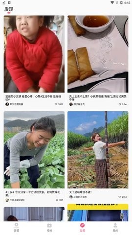 天天趣刷