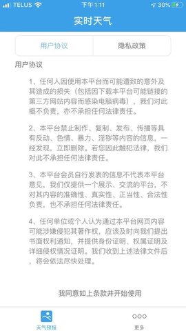 里贾纳生活.jpg