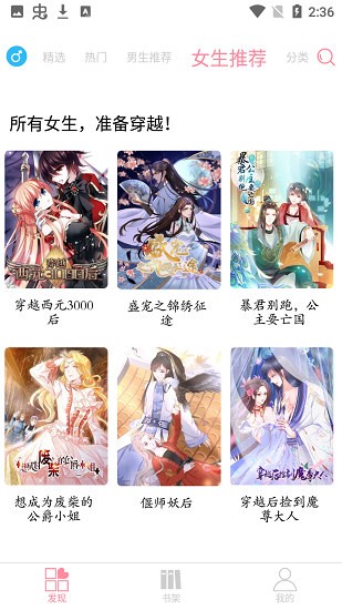 绵羊漫画.jpg