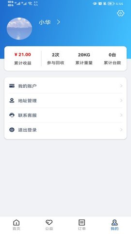 华冀资源.jpg