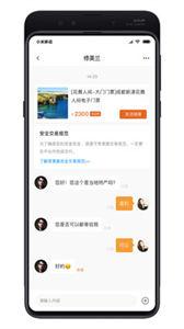 常景路旅行(3)