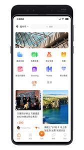 常景路旅行(2)