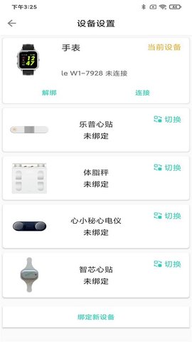 乐普健康.jpg