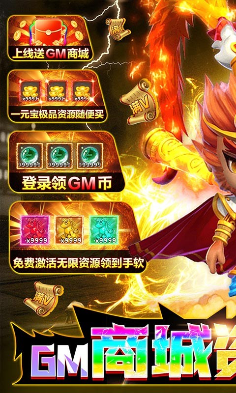 幽蓝边境(GM商城无限刷)(4)