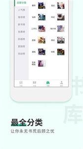 纸言小说(2)