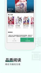 纸言小说(3)