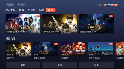 iflix