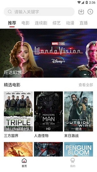 大师兄影视2023最新版本(1)