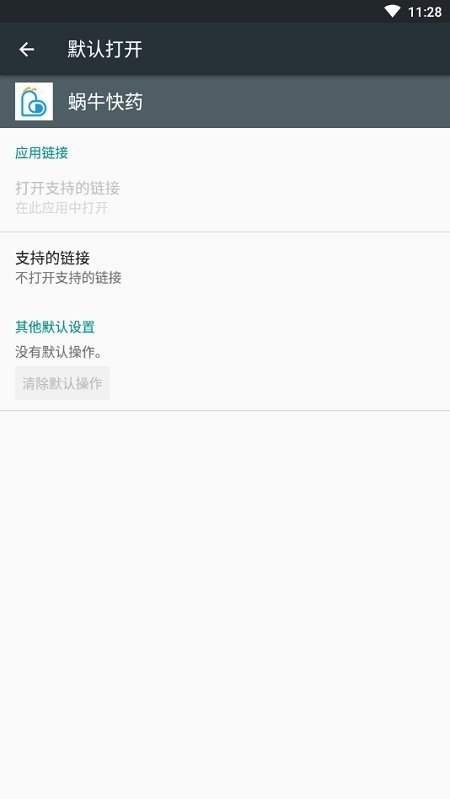 蜗牛商城(3)
