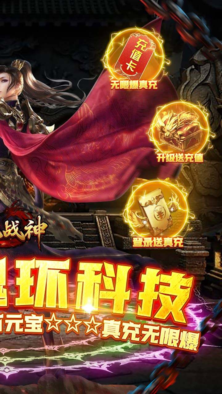 屠龙战神(魂环打金科技)(1)