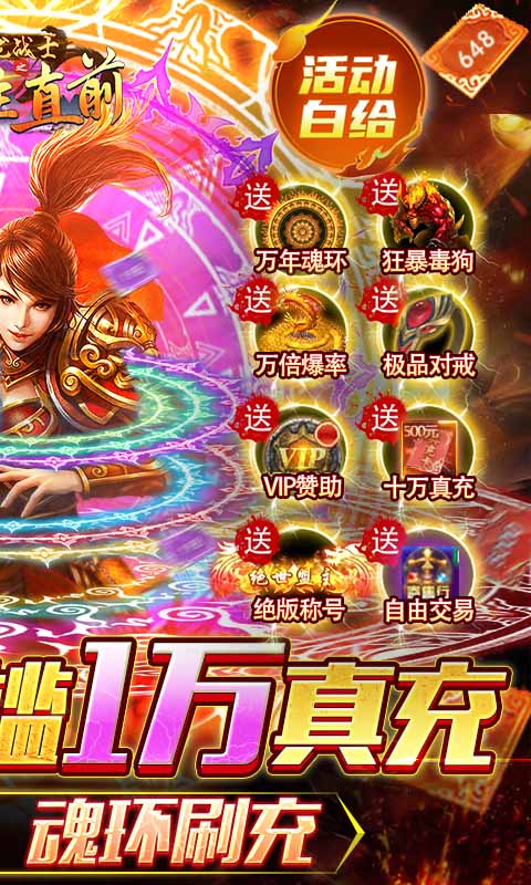 斗龙战士之勇往直前GM魂环刷充(4)