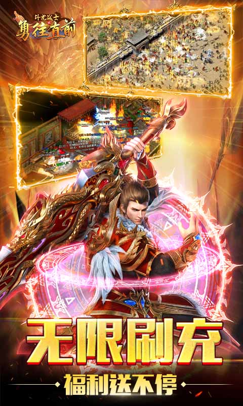 斗龙战士之勇往直前GM魂环刷充(2)