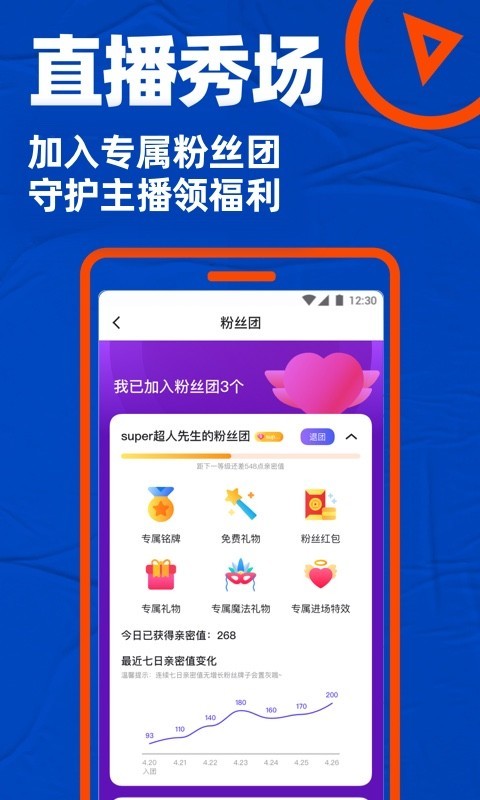 bluedmv小蓝视频破解版 (1)
