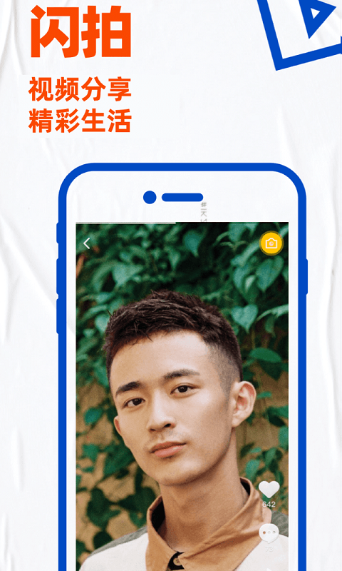 bluedmv小蓝视频破解版 (4)