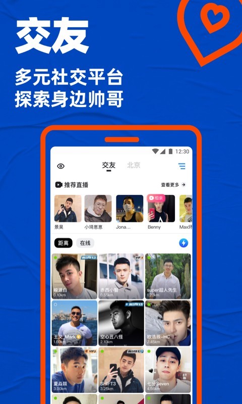 bluedmv小蓝视频破解版 .jpg