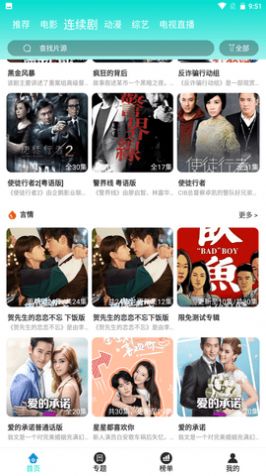 油条视频(4)