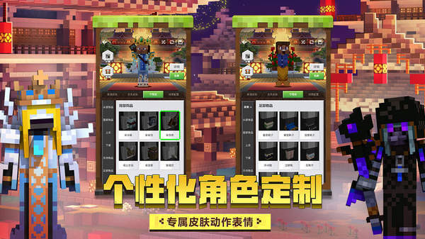我的世界暮色森林模组.jpg