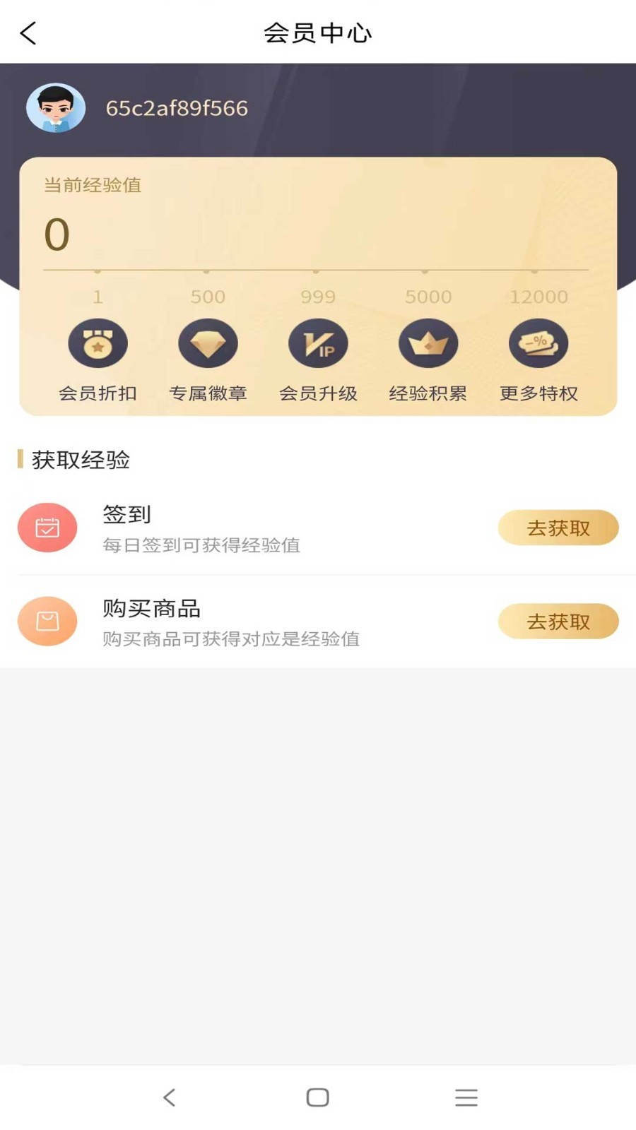 巨领科技B2C电子商务平台(1)