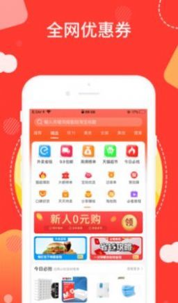 抖盒商城(2)