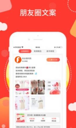 抖盒商城(1)