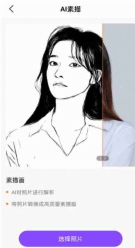 AI绘画生成器(1)