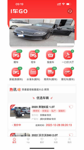 1车GO.jpg