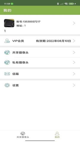 中天龙智能9.jpg