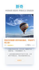 一路乐旅游(1)