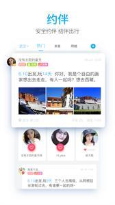 一路乐旅游(2)