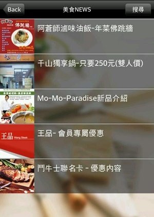 美食天地(1)