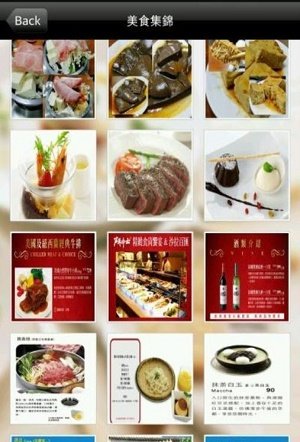 美食天地(3)