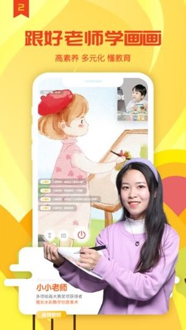 美术蛙.jpg