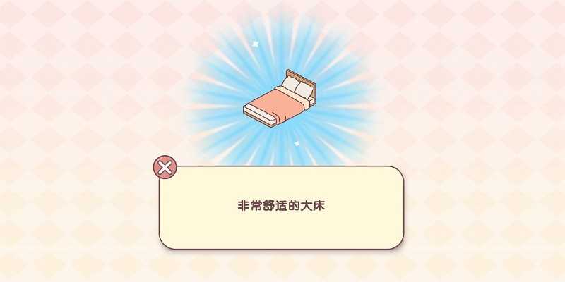 袖珍爱情游戏破解版无限金币和钱.jpg