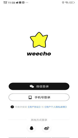 weecho.jpg