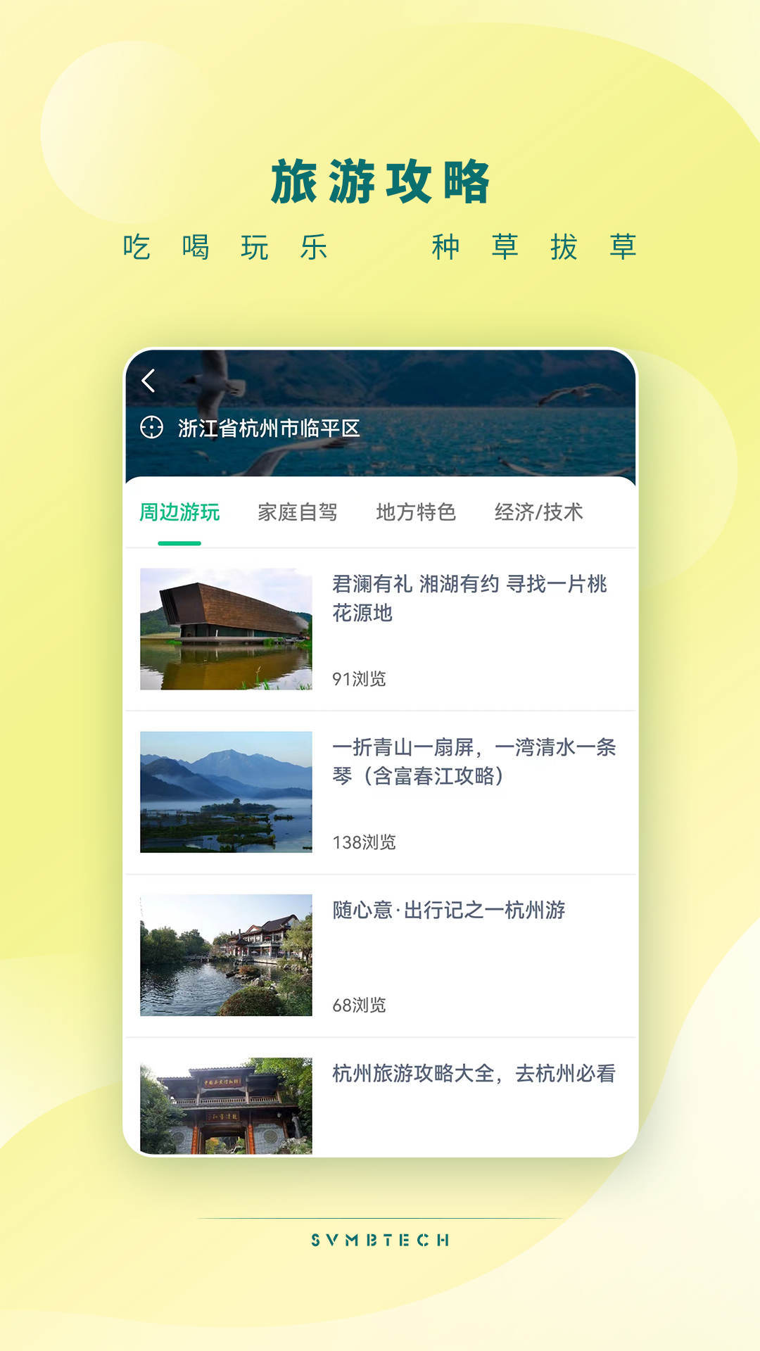 任旅视界.jpg