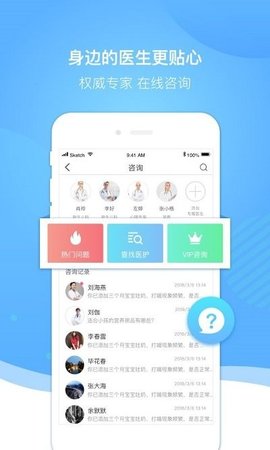 好孕来孕育.jpg