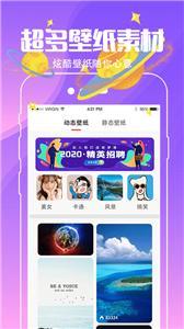 精灵动态壁纸(3)