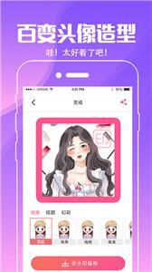 精灵动态壁纸(1)