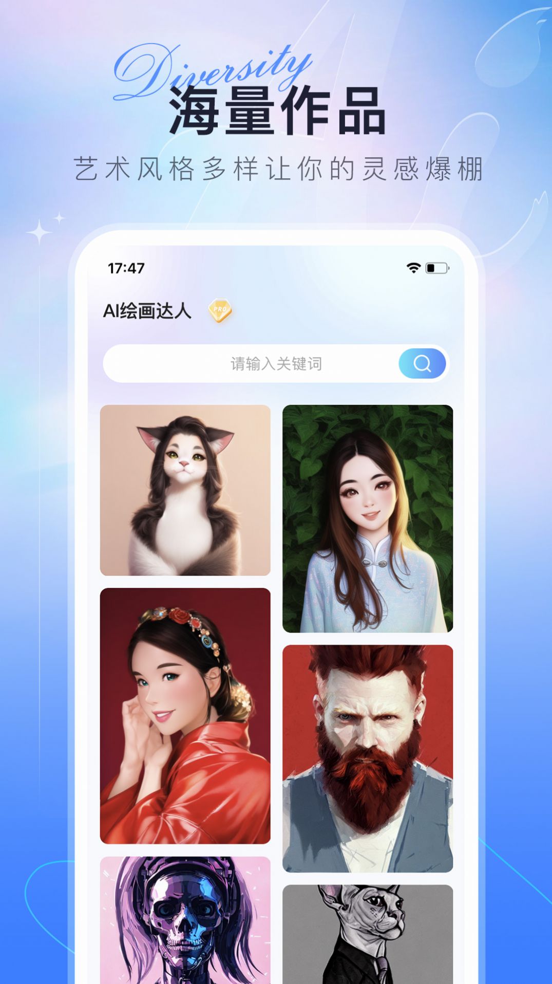 AI绘画达人.jpg