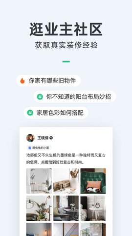 拉菲装修.jpg