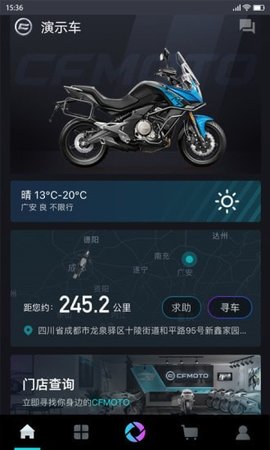 春风摩托.jpg