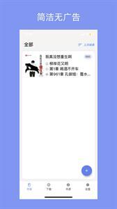 三目阅读(1)