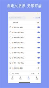 三目阅读(3)