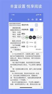 三目阅读(2)