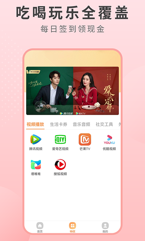 微趣省.png
